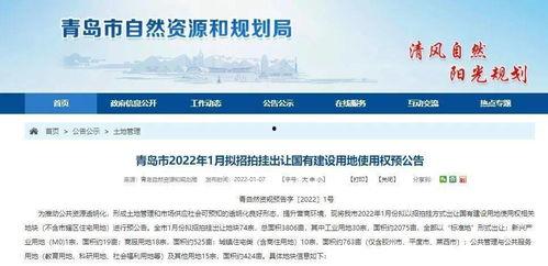 胶州最新爆料,揭秘城市发展与民生改善新篇章